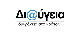 diavgeia banner