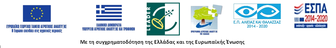 simata programatos