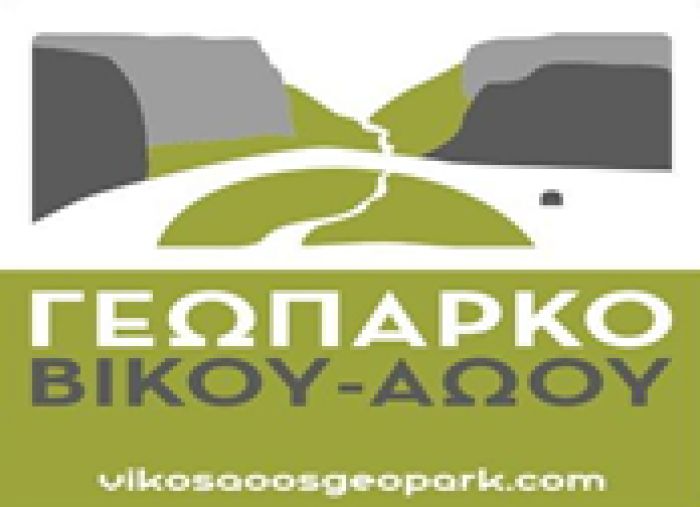 &Gamma;&epsilon;&omega;&pi;ά&rho;&kappa;&omicron; &Beta;ί&kappa;&omicron;&upsilon;-&Alpha;ώ&omicron;&upsilon;